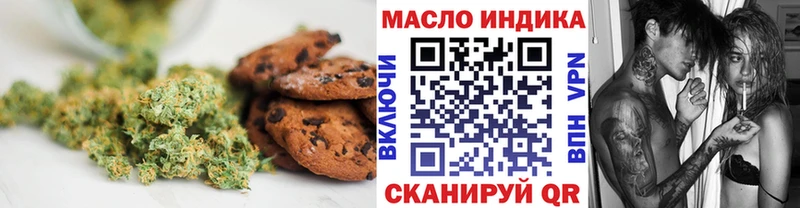 Еда ТГК марихуана  гидра как войти  Дорогобуж 