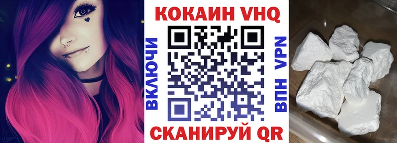 КОКАИН Колумбийский  mega вход  Дорогобуж 