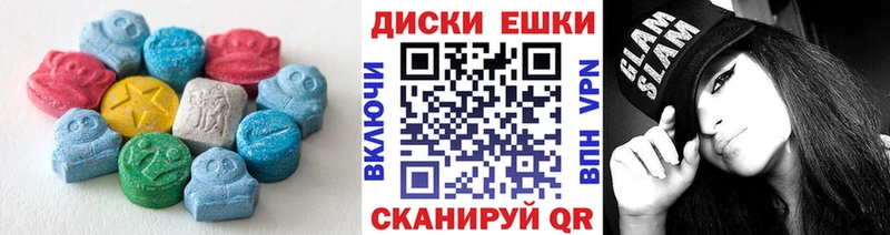 купить наркотик  Дорогобуж  Ecstasy XTC 