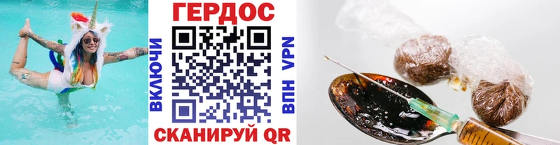 mega   как найти закладки  Дорогобуж  Героин хмурый 