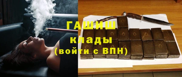 прущий лед Аркадак