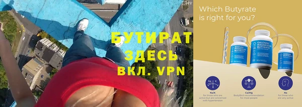 СК Армянск