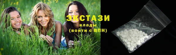 СК Армянск