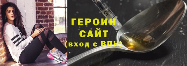 СК Армянск