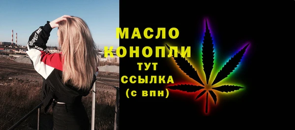 СК Армянск