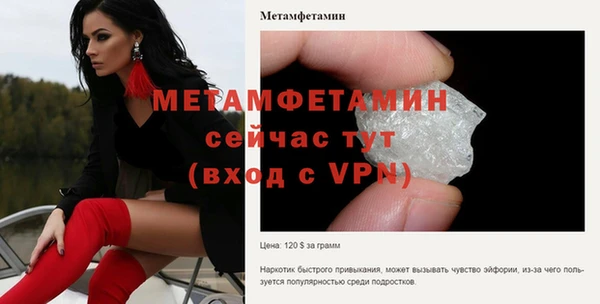 spice Арсеньев