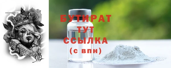 прущий лед Аркадак
