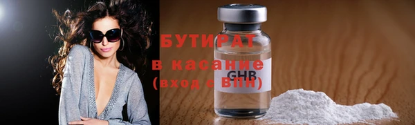 прущий лед Аркадак