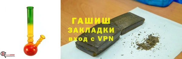 прущий лед Аркадак