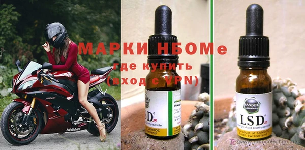 прущий лед Аркадак