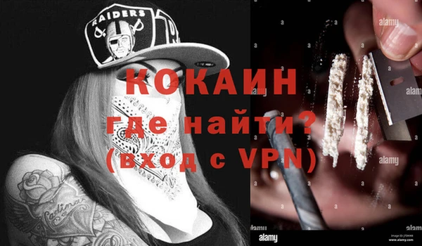 прущий лед Аркадак
