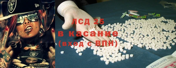 spice Арсеньев