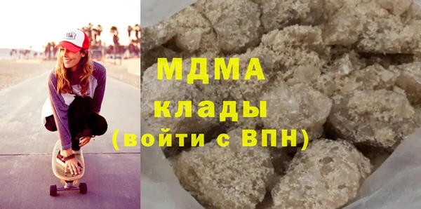 прущий лед Аркадак