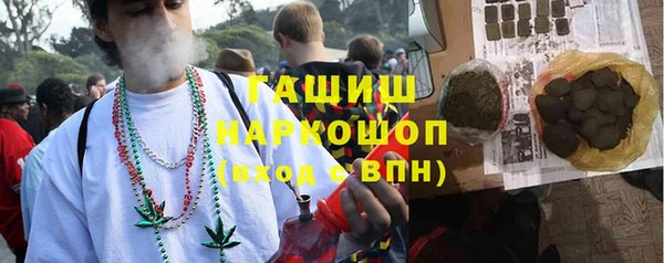 прущий лед Аркадак