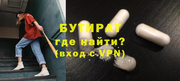 прущий лед Аркадак