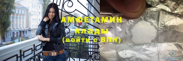 СК Армянск