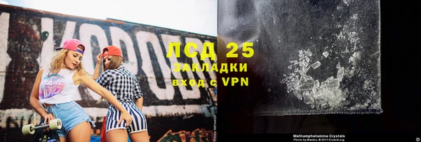 прущий лед Аркадак