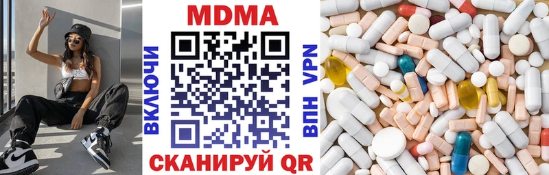 МДМА кристаллы  где продают   блэк спрут вход  Дорогобуж 