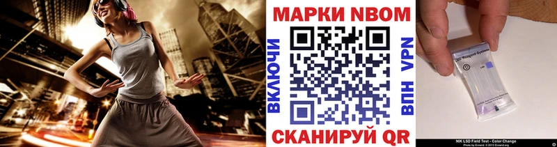 Наркотические марки 1,8мг  кракен ссылки  Дорогобуж  где можно купить наркотик 