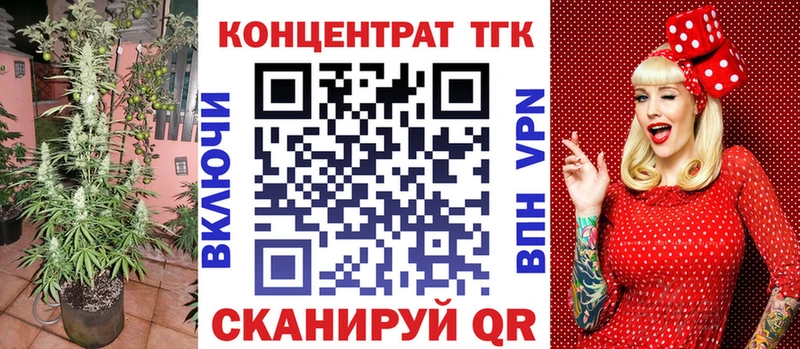 хочу   Дорогобуж  Дистиллят ТГК жижа 