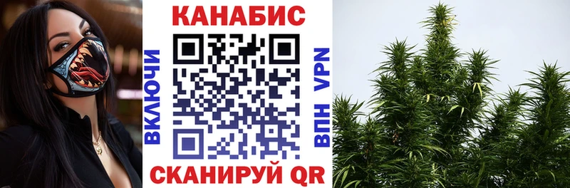 ОМГ ОМГ сайт  Дорогобуж  Канабис конопля 